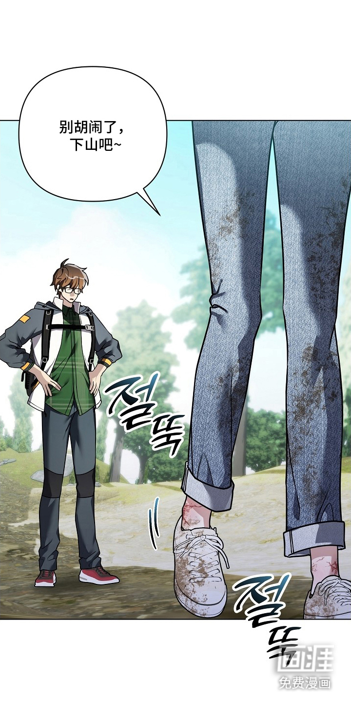 不可雕塑漫画-图17