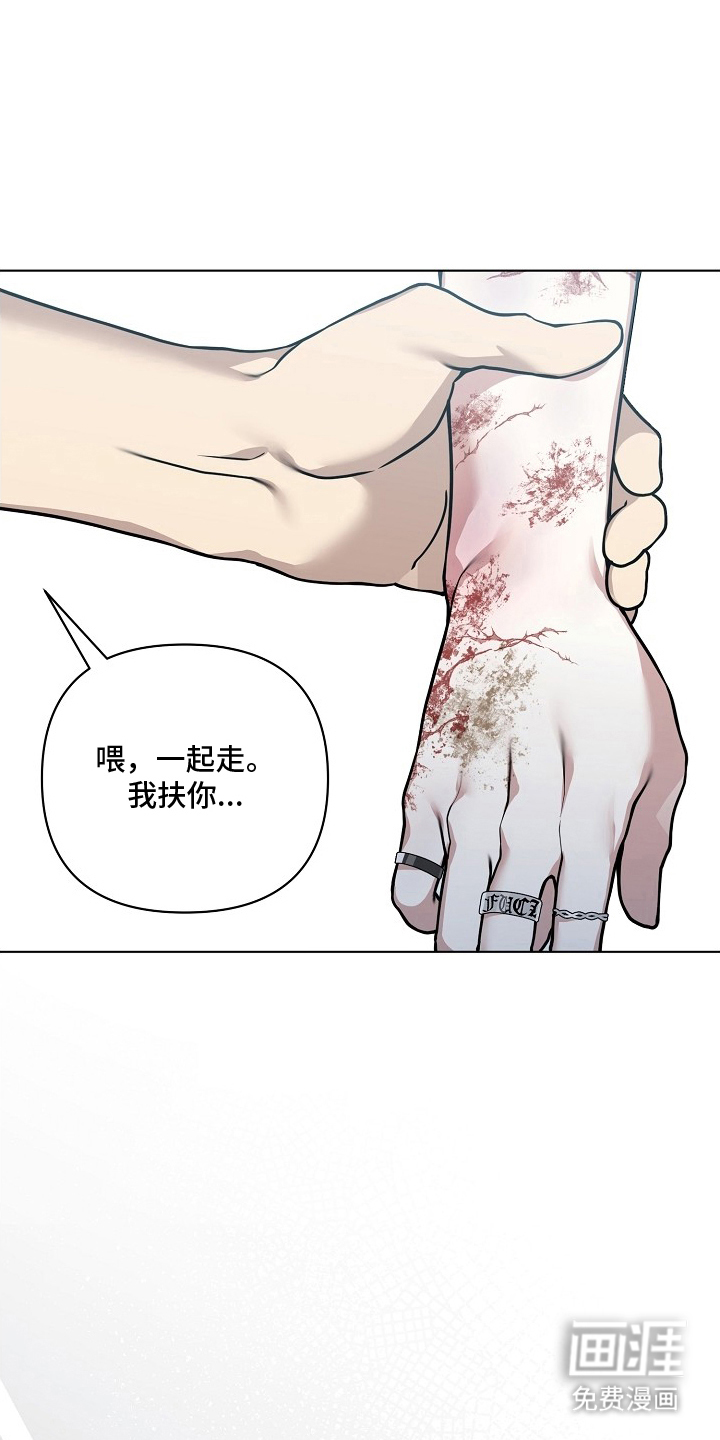 不可雕塑漫画-图18