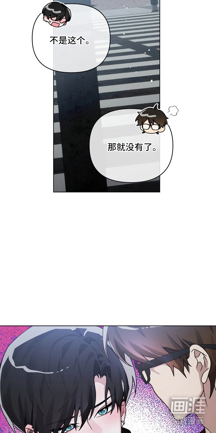 不可雕塑漫画-图3