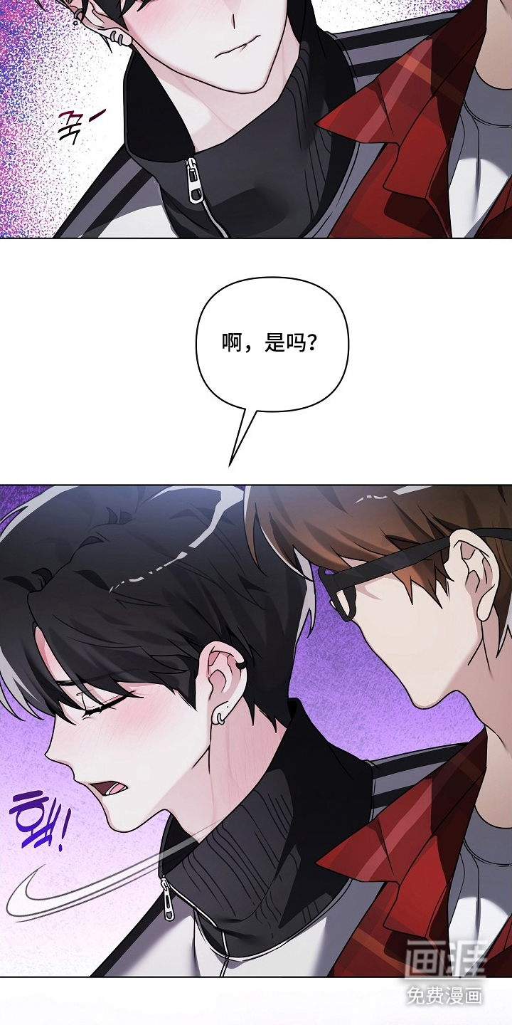 不可雕塑漫画-图4