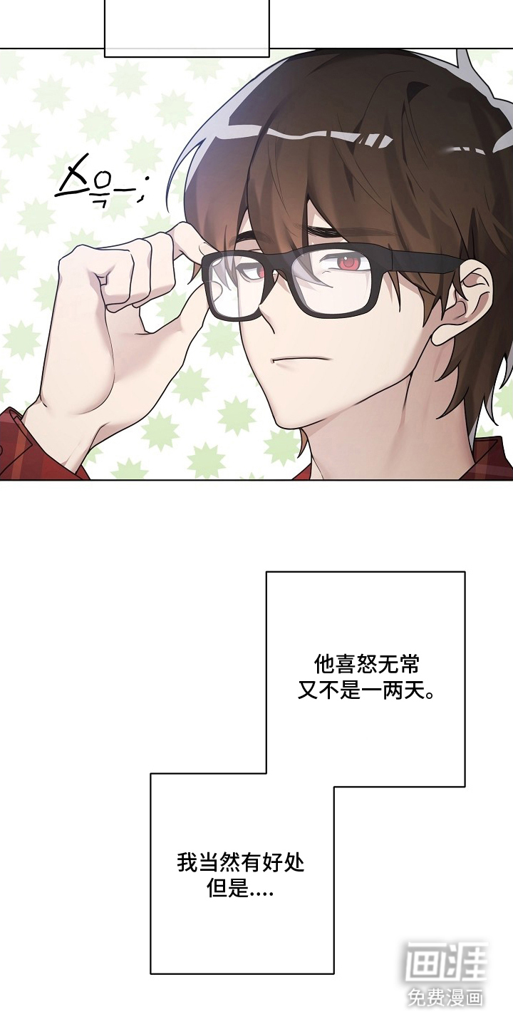 不可雕塑漫画-图7