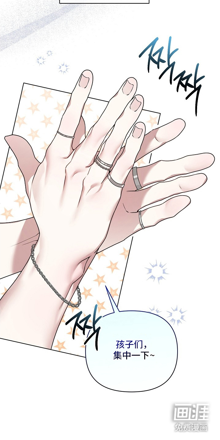 不可雕塑漫画-图19