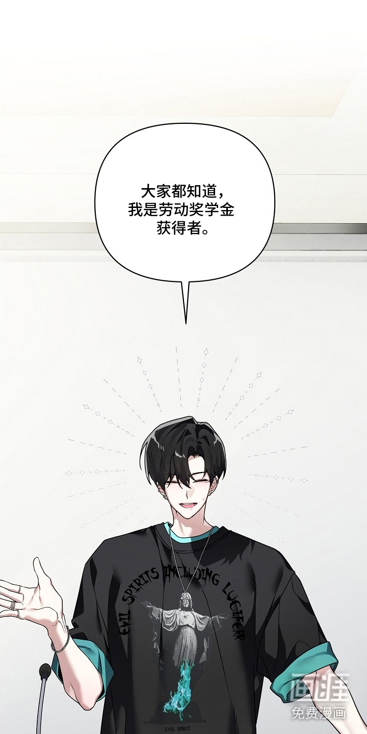 不可雕塑漫画-图20