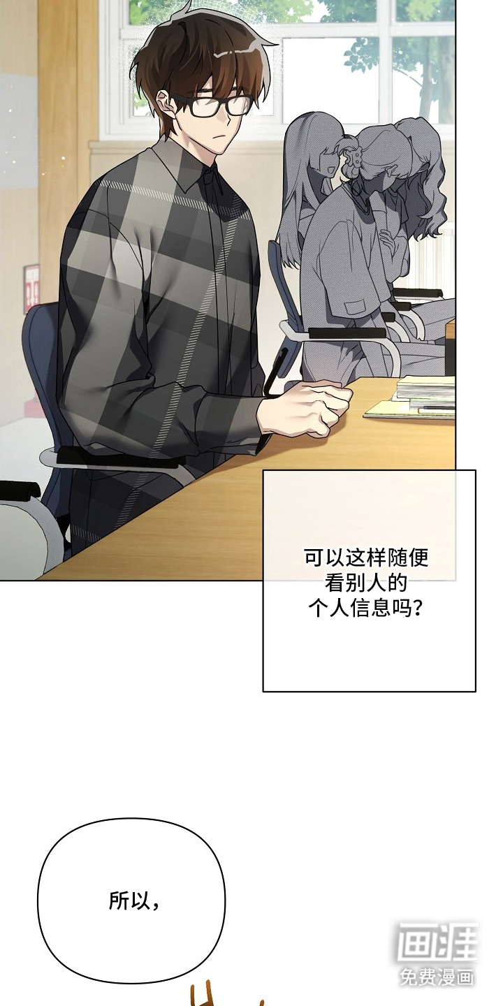 不可雕塑漫画-图22