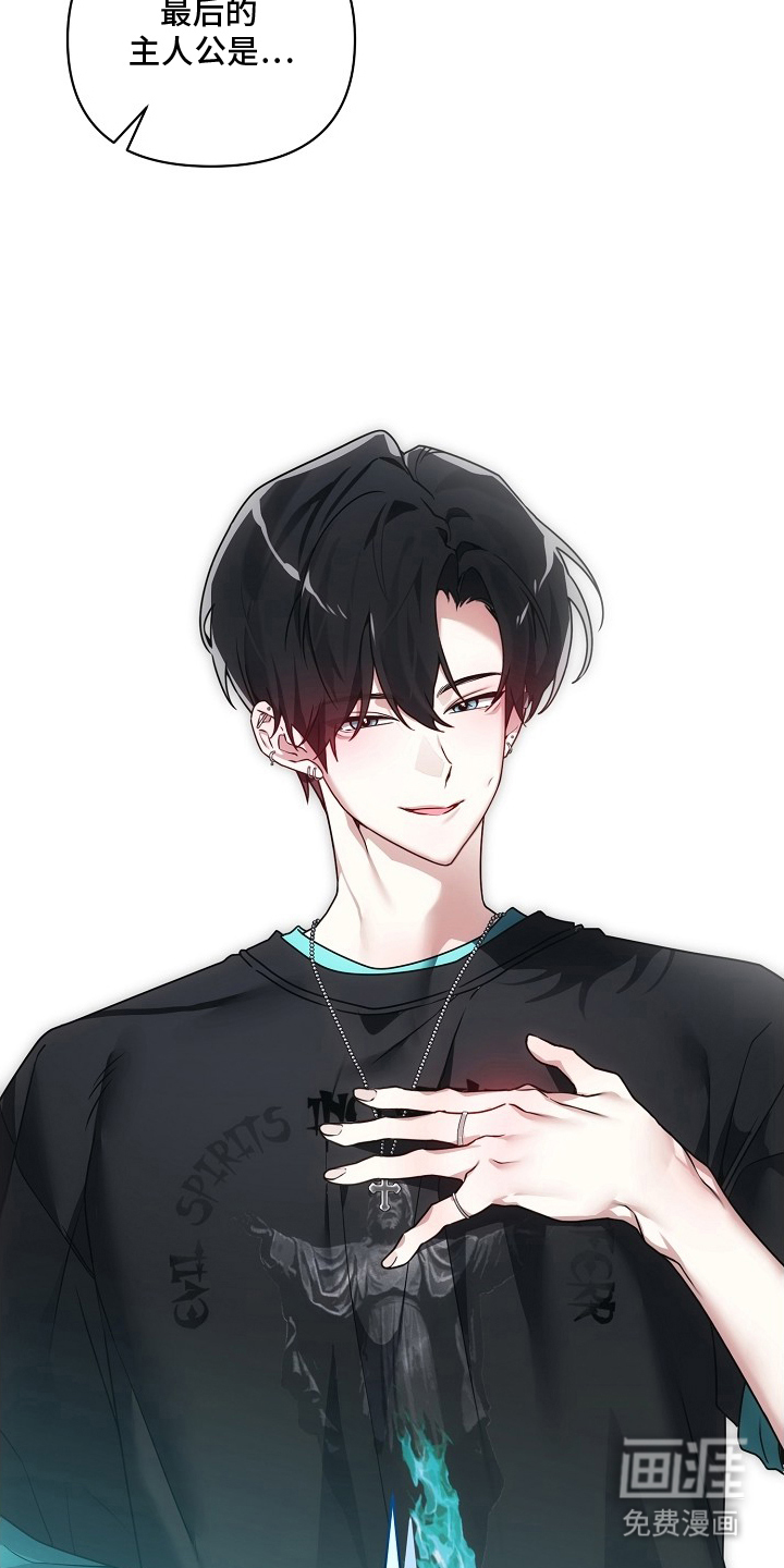 不可雕塑漫画-图27