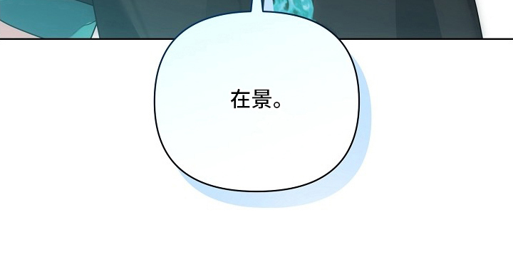 不可雕塑漫画-图28