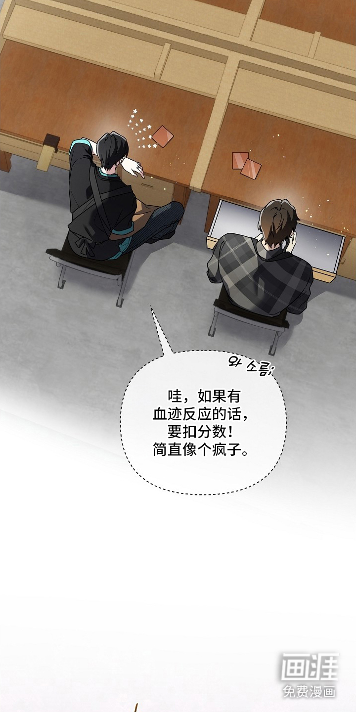 不可雕塑漫画-图8