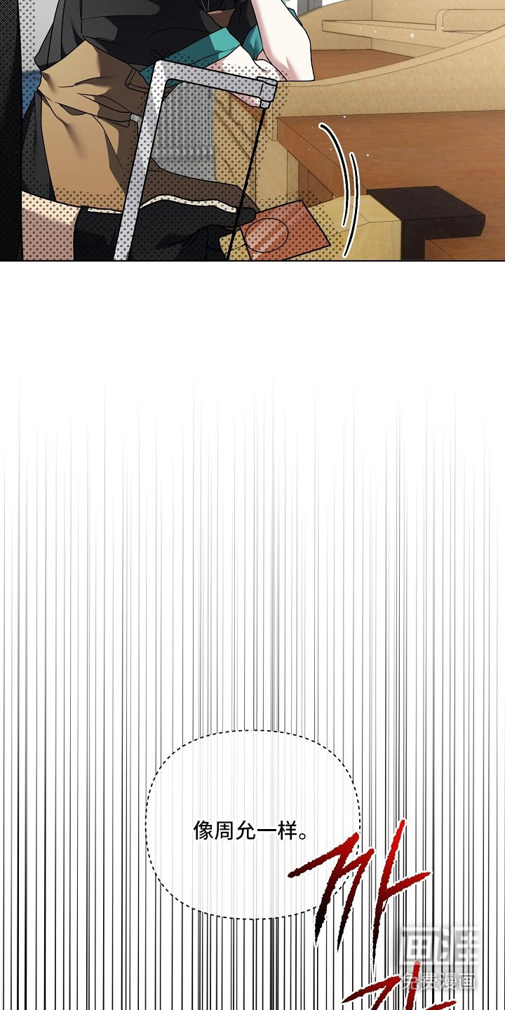 不可雕塑漫画-图12