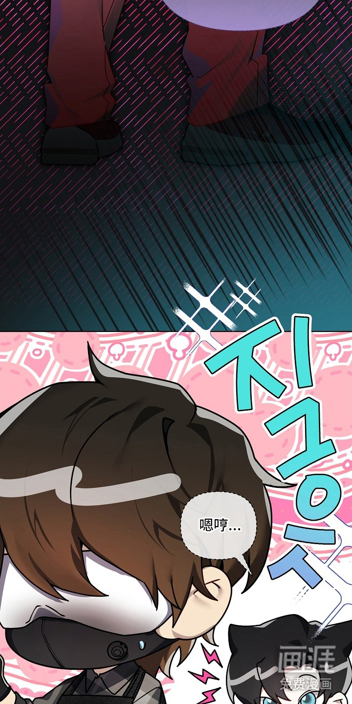 不可雕塑漫画-图19