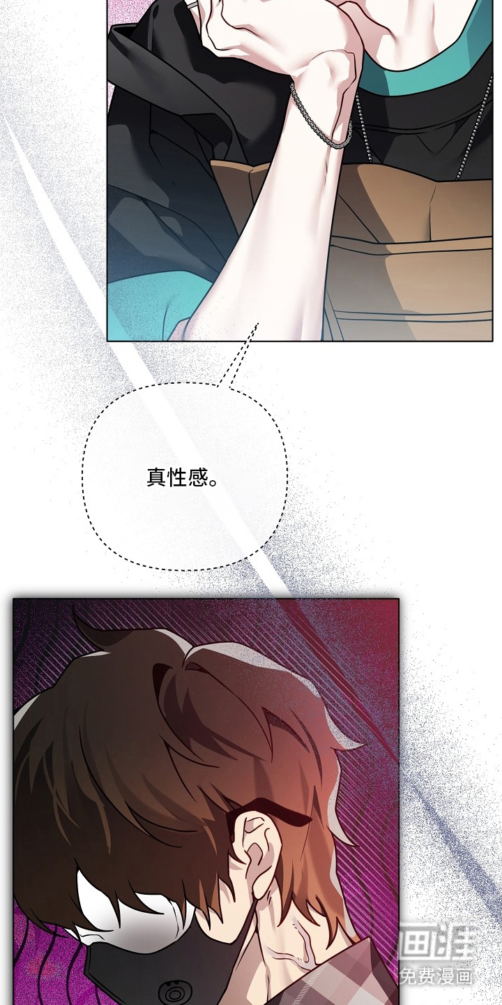 不可雕塑漫画-图21