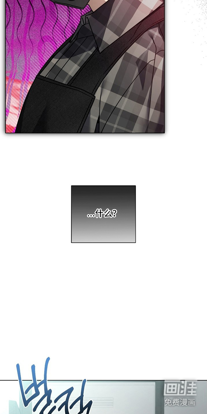 不可雕塑漫画-图22