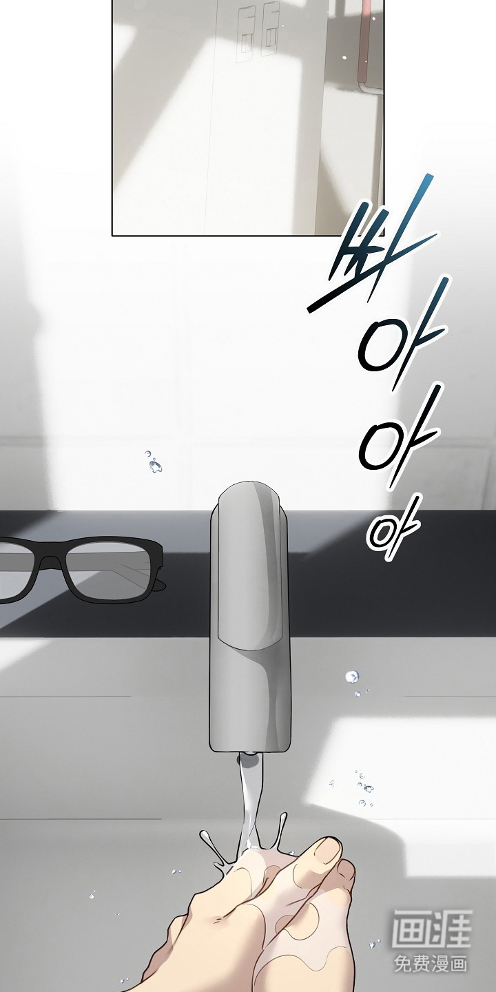 不可雕塑漫画-图25