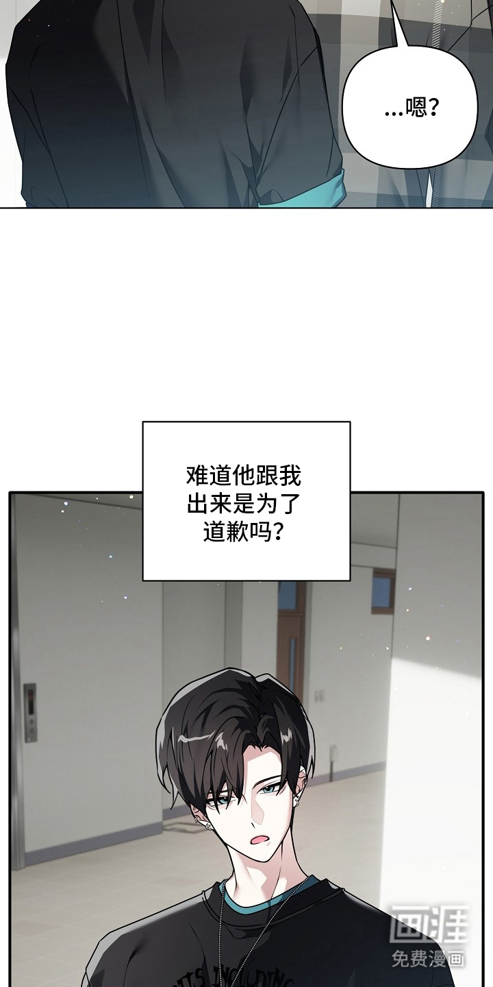 不可雕塑漫画-图7