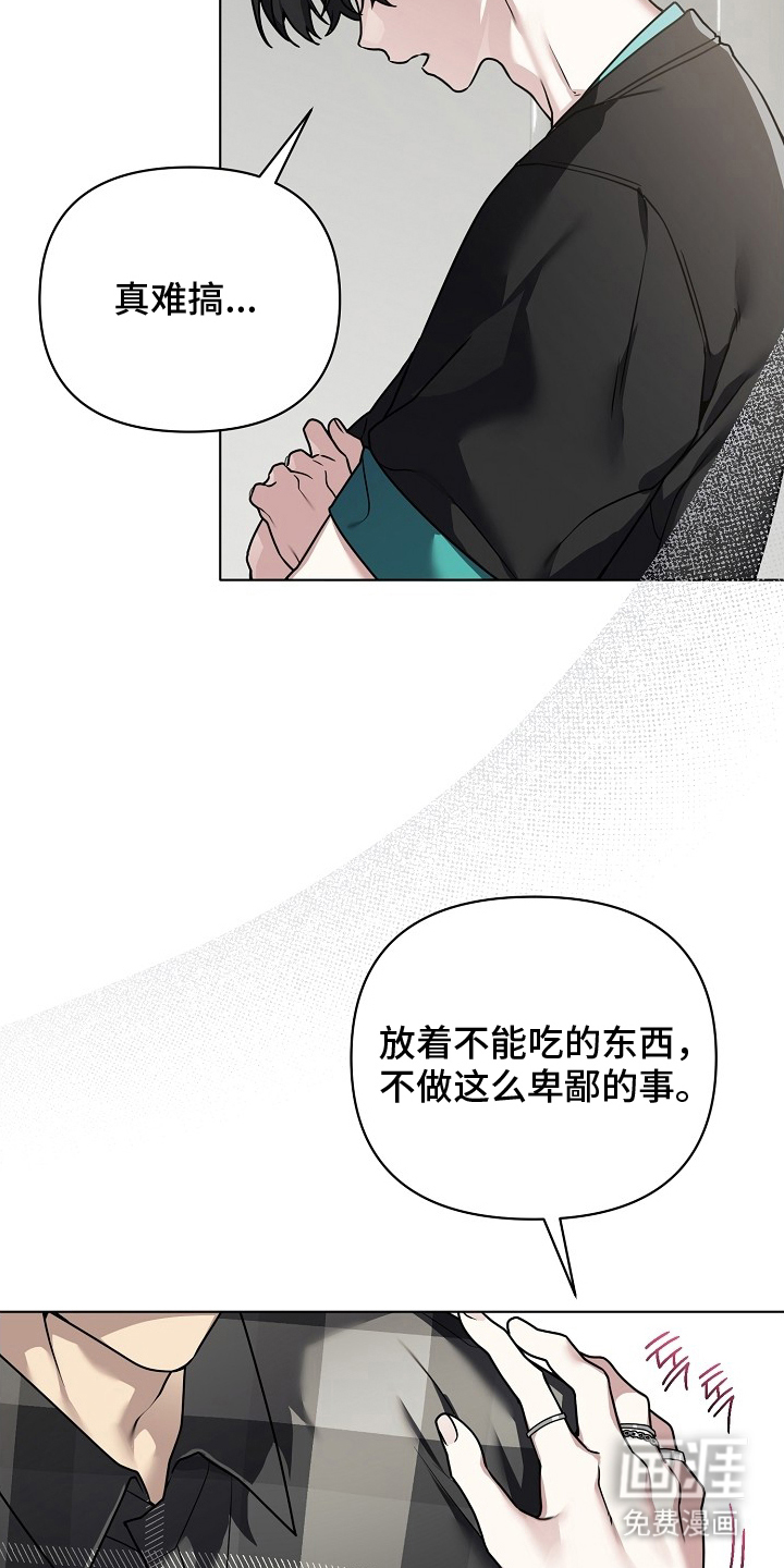 不可雕塑漫画-图10