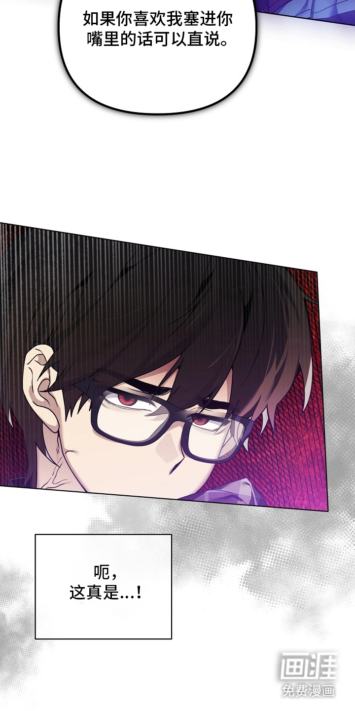 不可雕塑漫画-图13