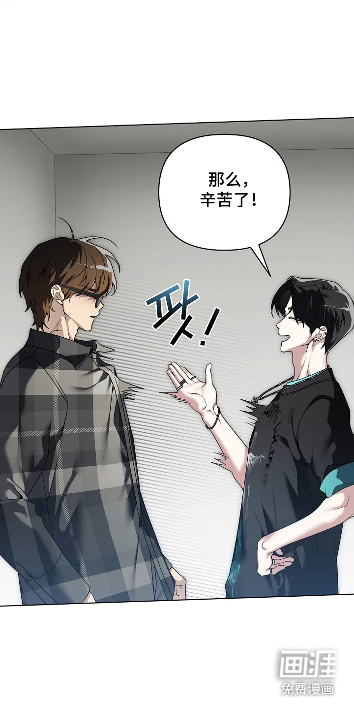 不可雕塑漫画-图14