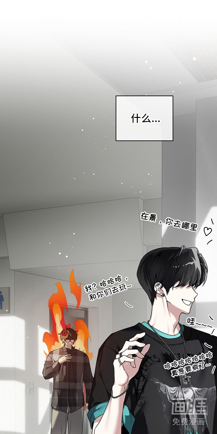 不可雕塑漫画-图15
