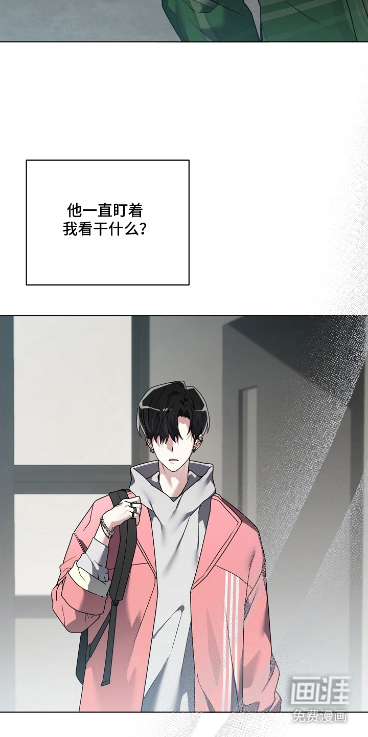 不可雕塑漫画-图26