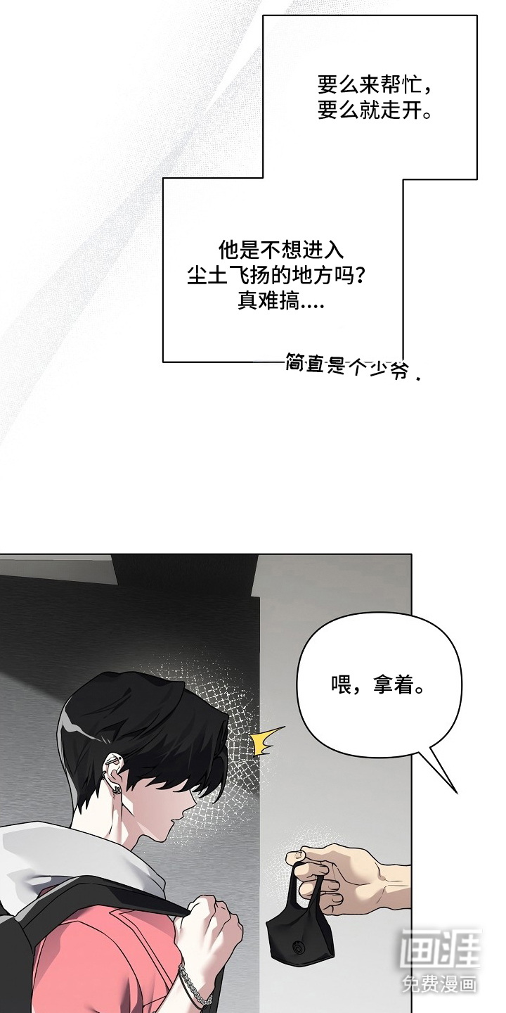不可雕塑漫画-图27