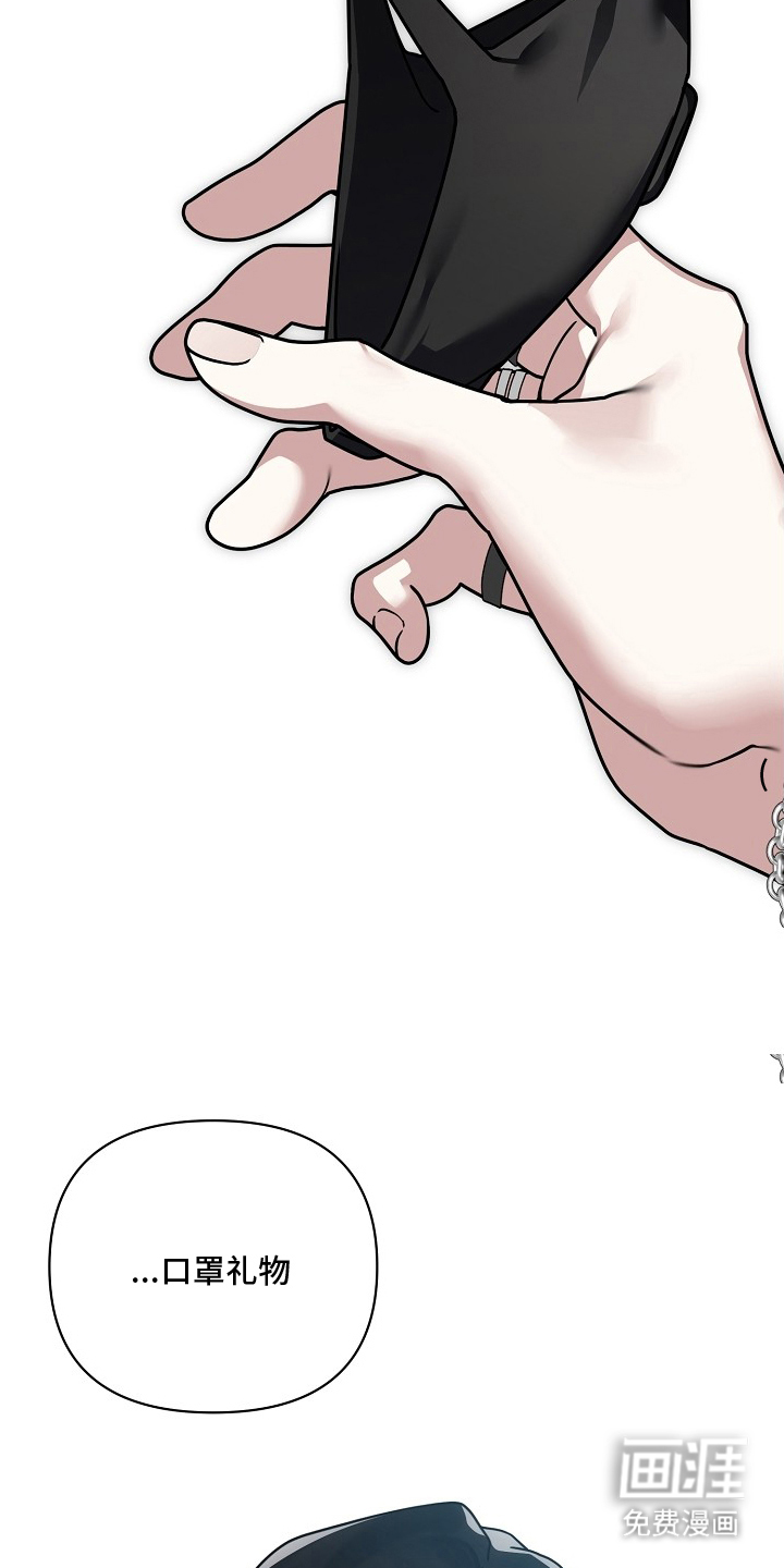 不可雕塑漫画-图29