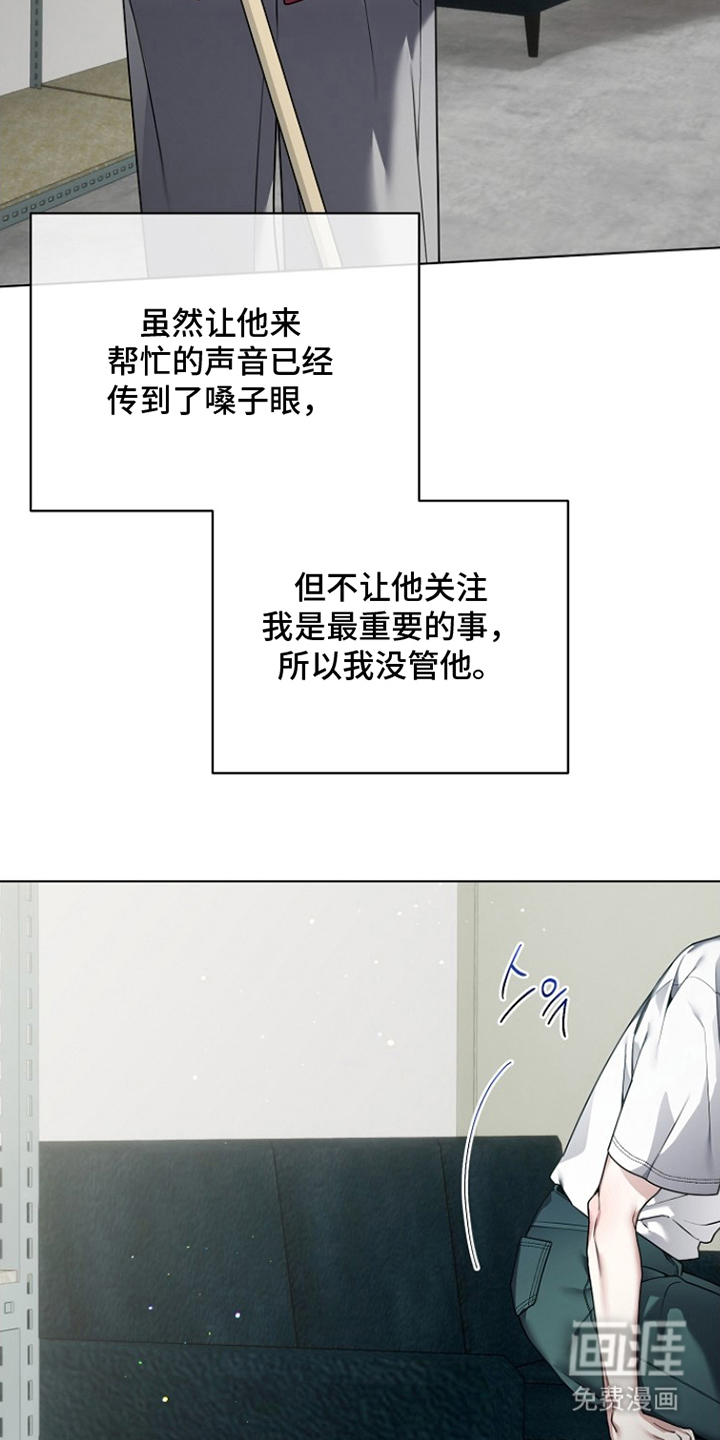 不可雕塑漫画-图6