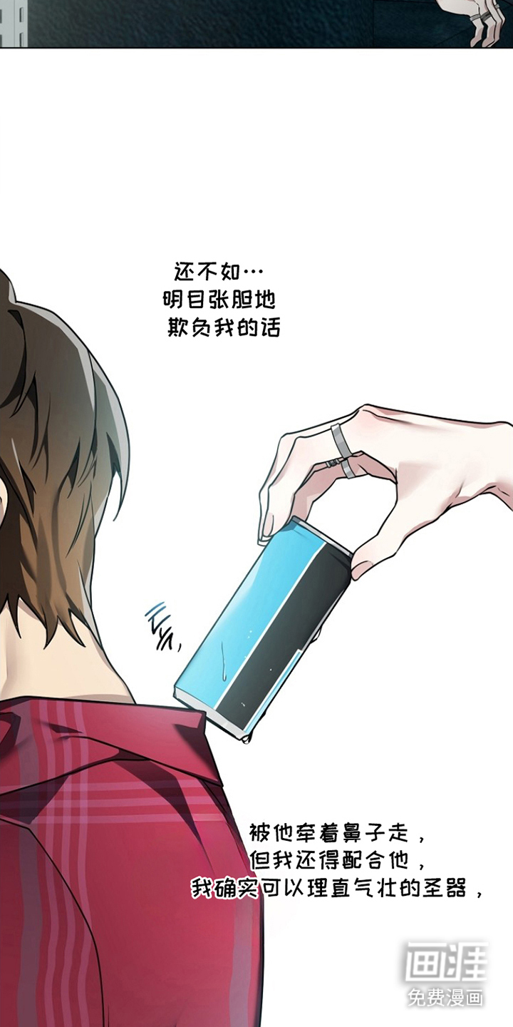 不可雕塑漫画-图7