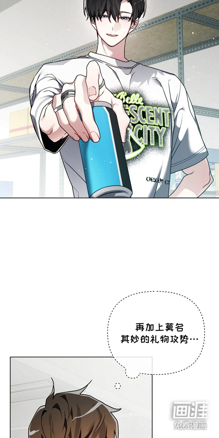 不可雕塑漫画-图12