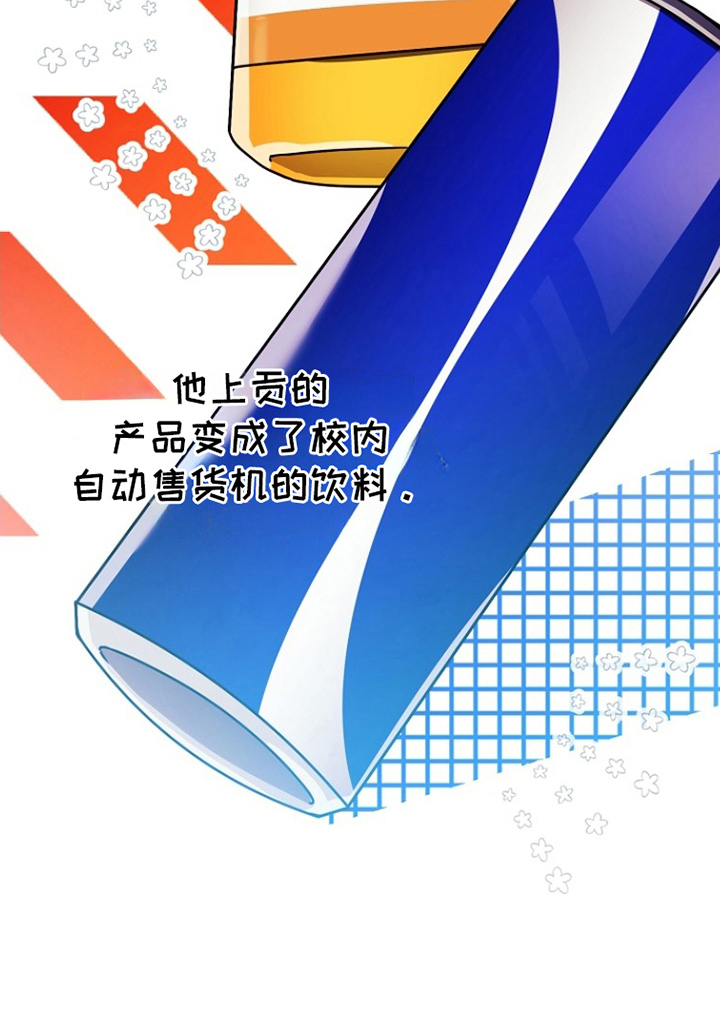 不可雕塑漫画-图15