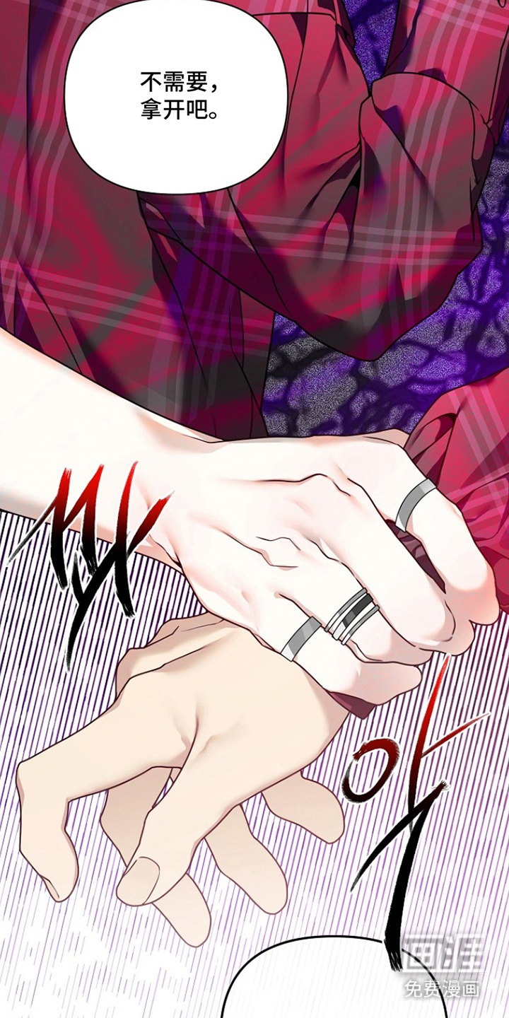 不可雕塑漫画-图17