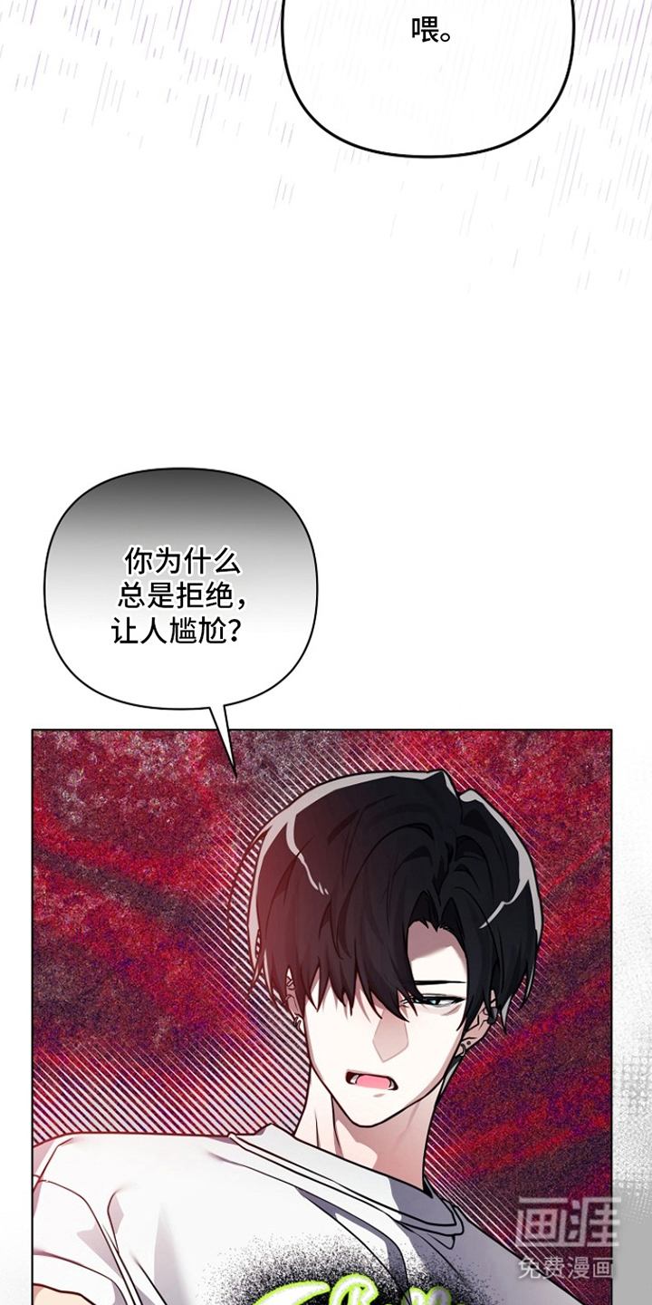 不可雕塑漫画-图18