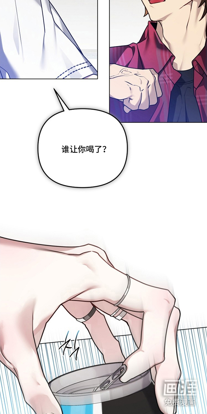 不可雕塑漫画-图20
