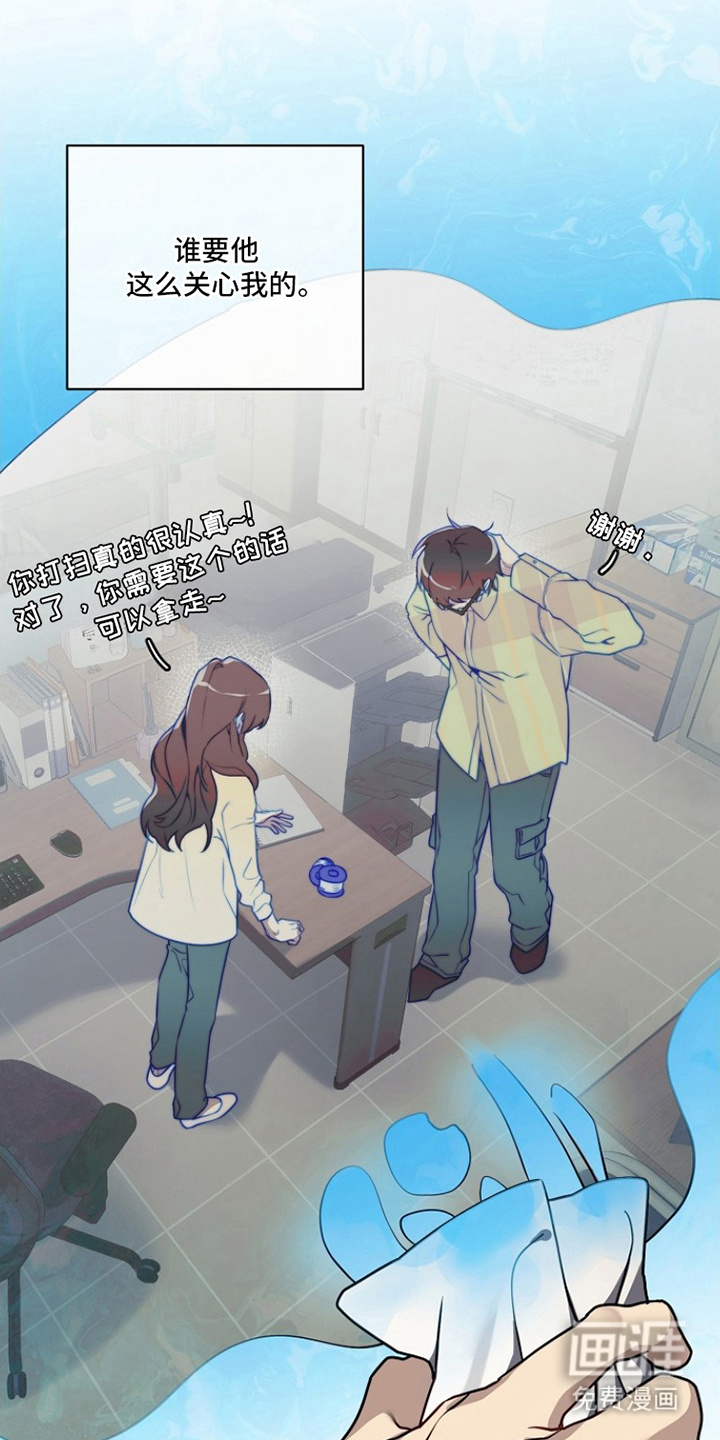 不可雕塑漫画-图25