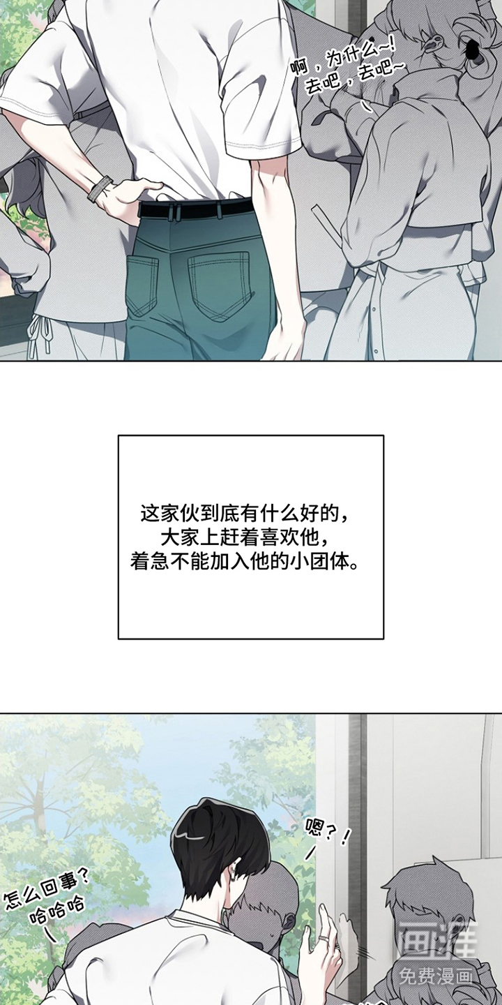 不可雕塑漫画-图4