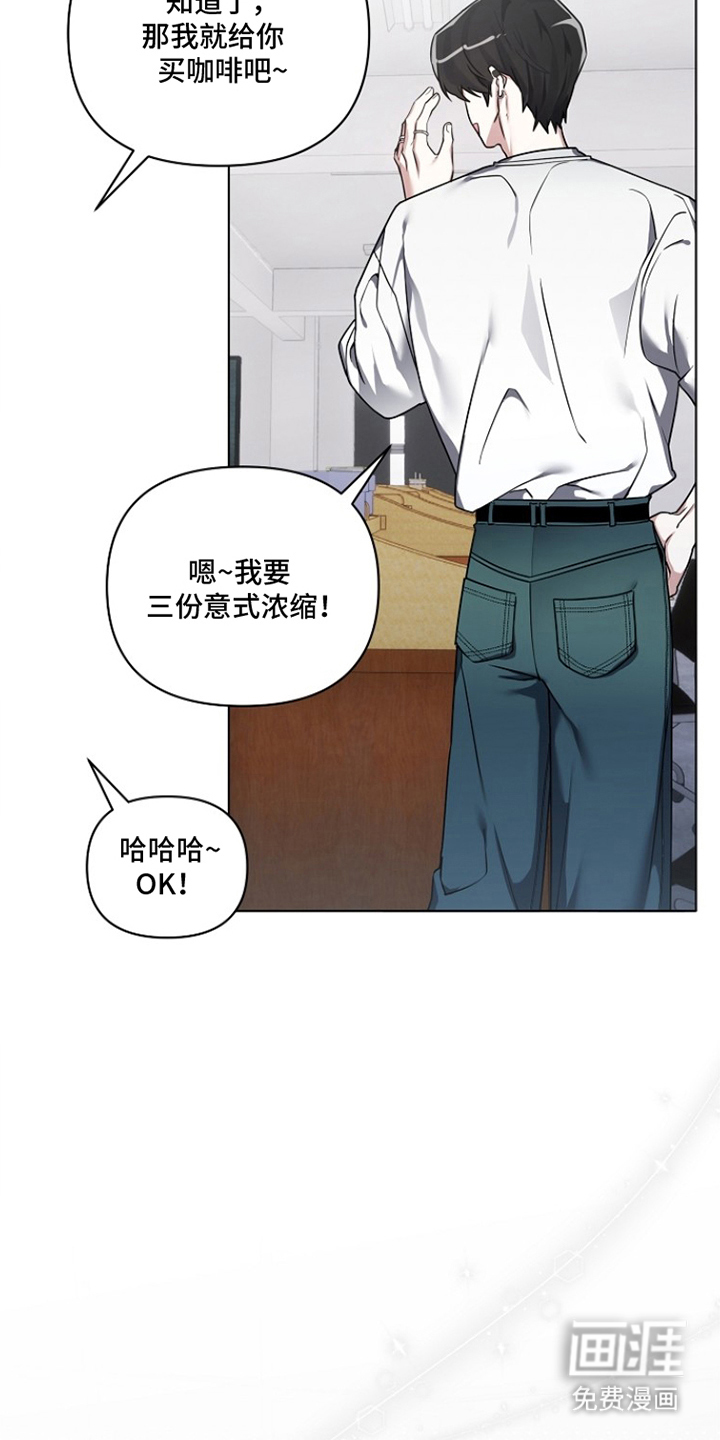 不可雕塑漫画-图6