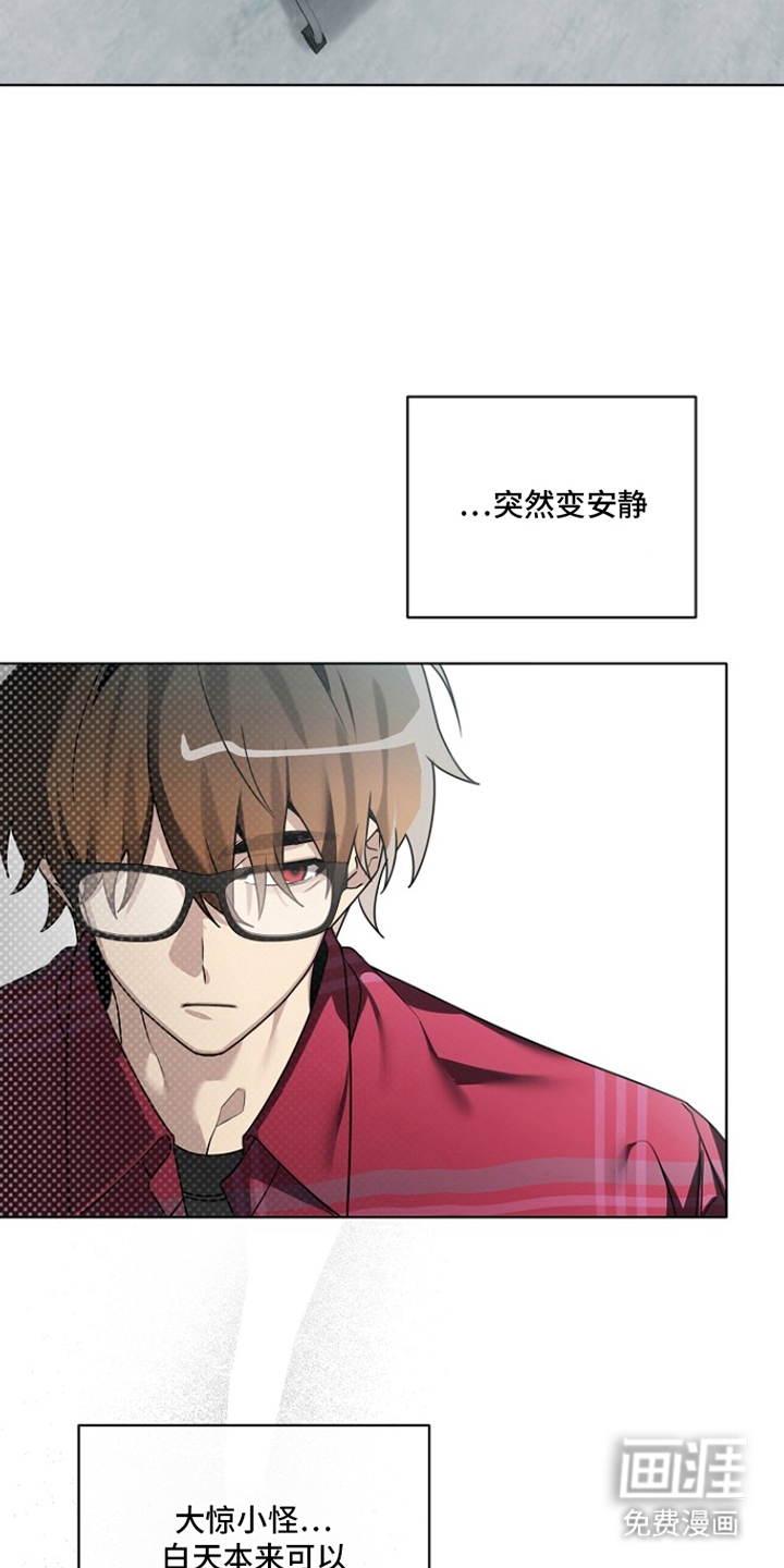 不可雕塑漫画-图8