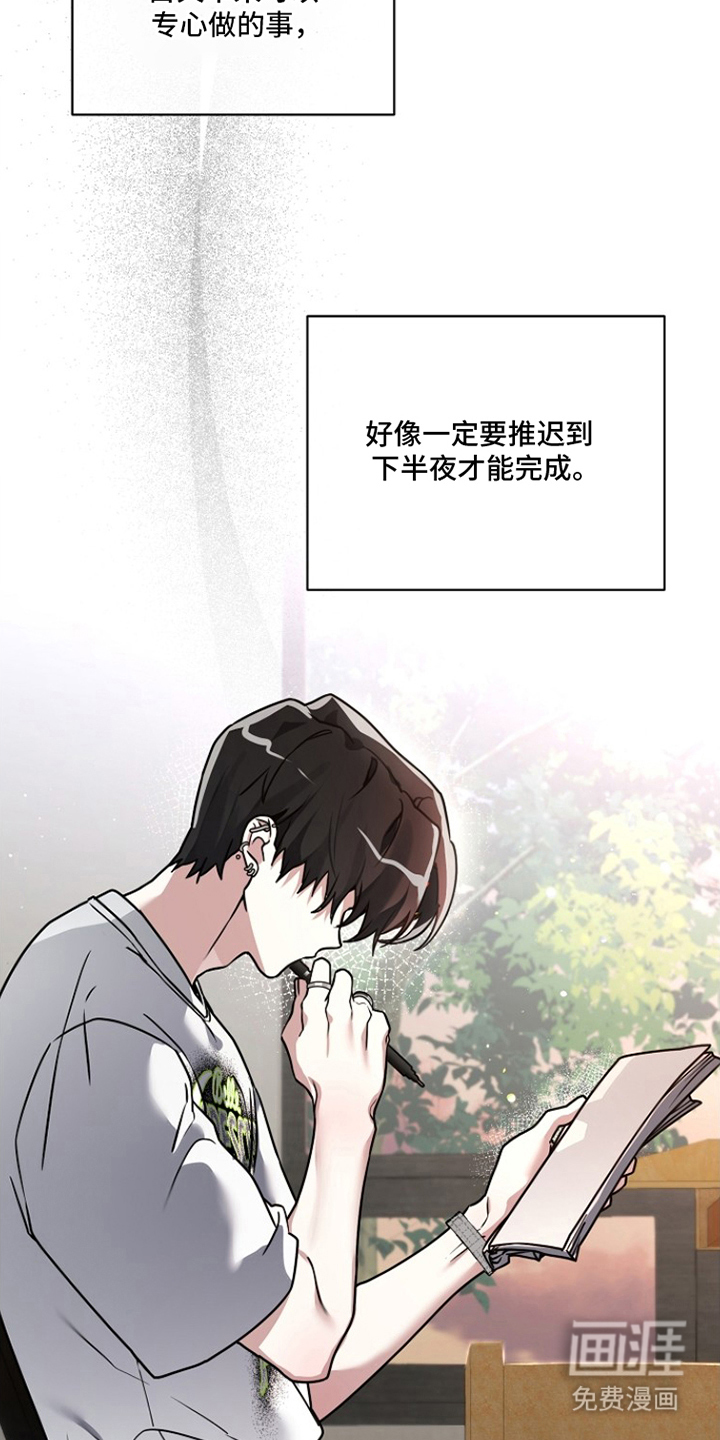 不可雕塑漫画-图9