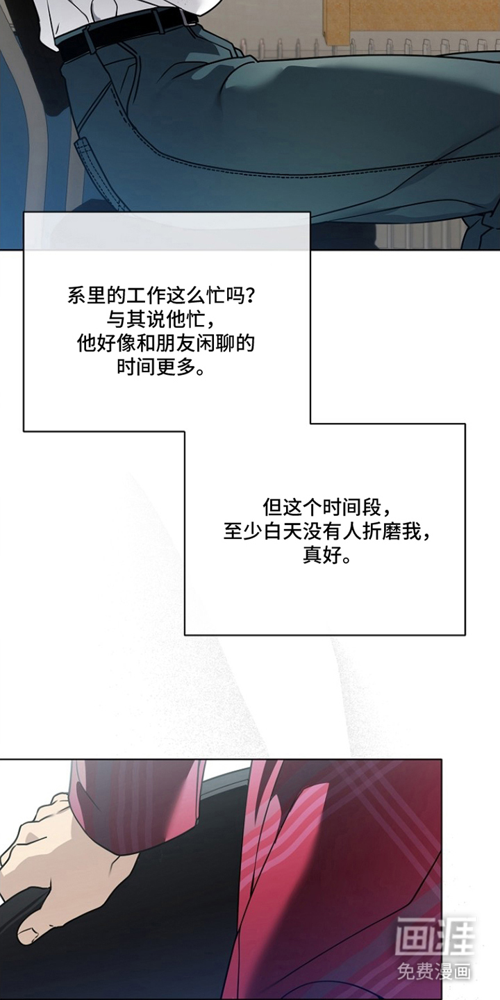 不可雕塑漫画-图10