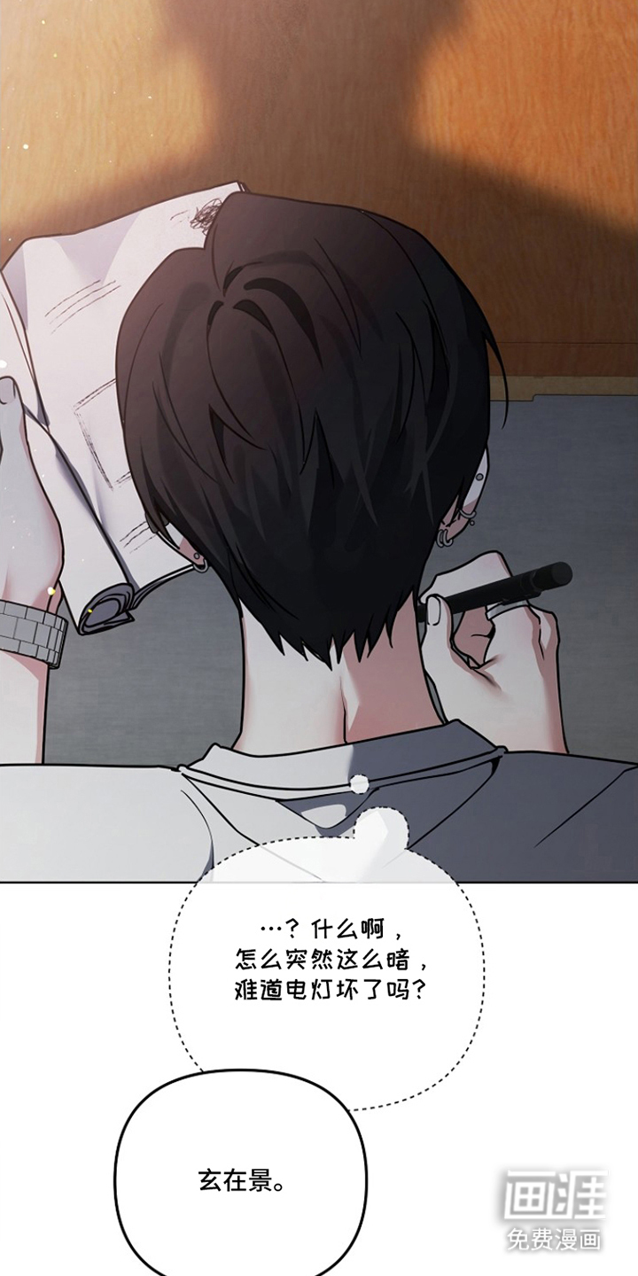 不可雕塑漫画-图12