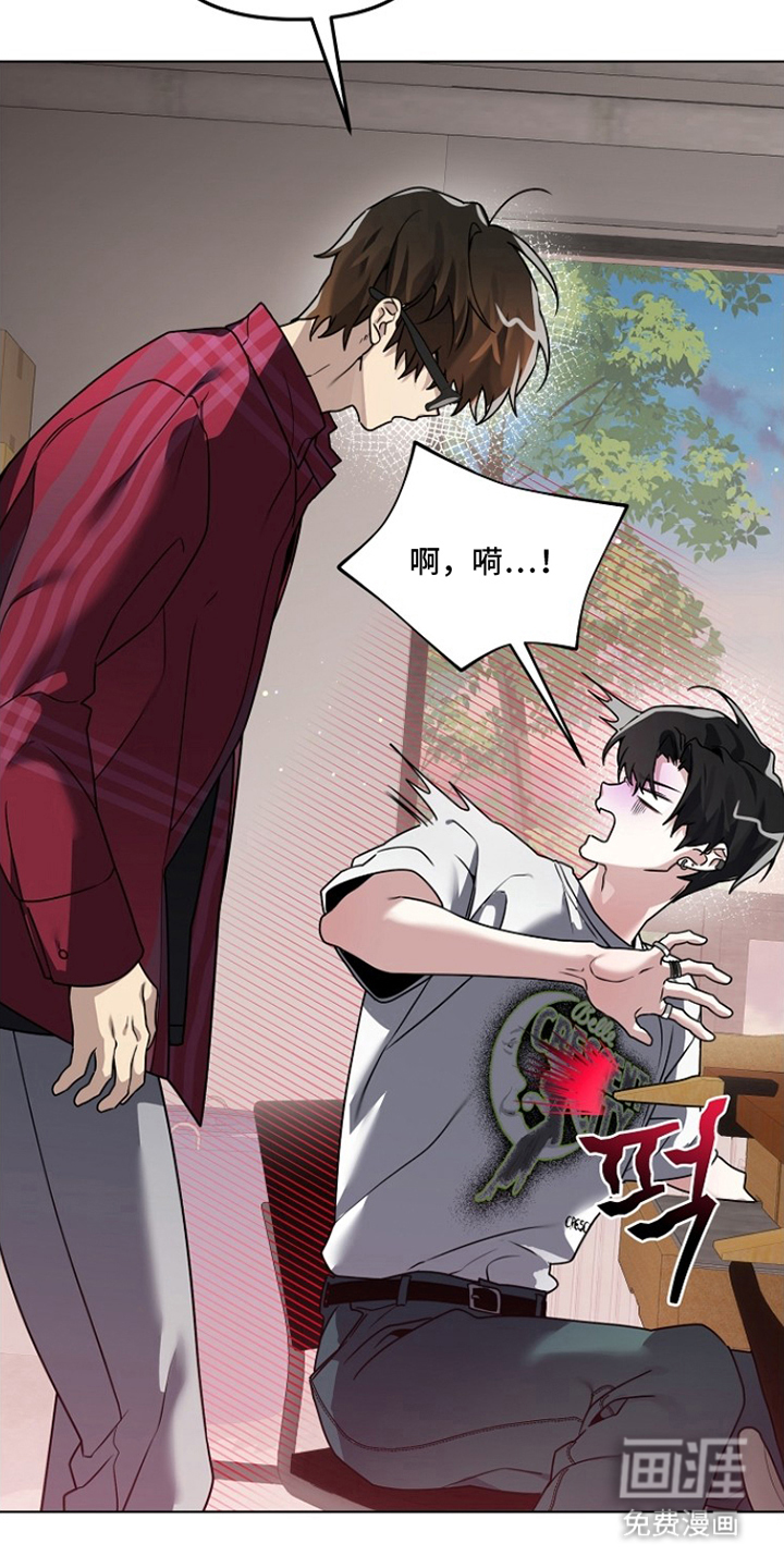 不可雕塑漫画-图13