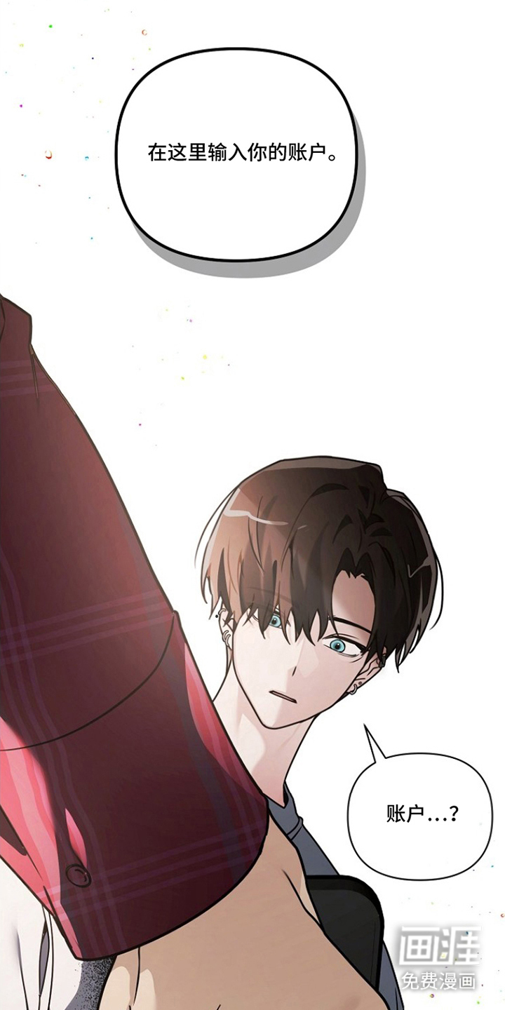 不可雕塑漫画-图15