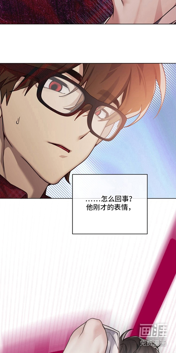 不可雕塑漫画-图18