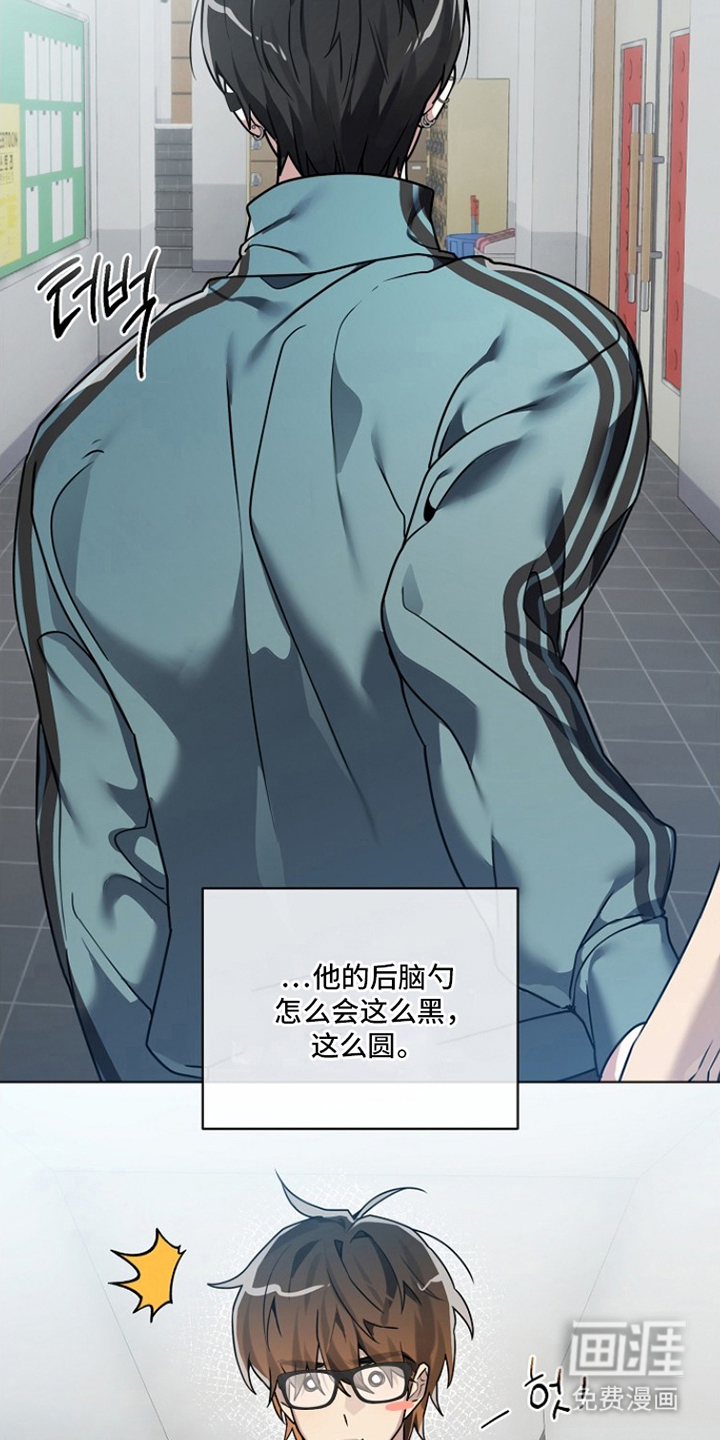 不可雕塑漫画-图13