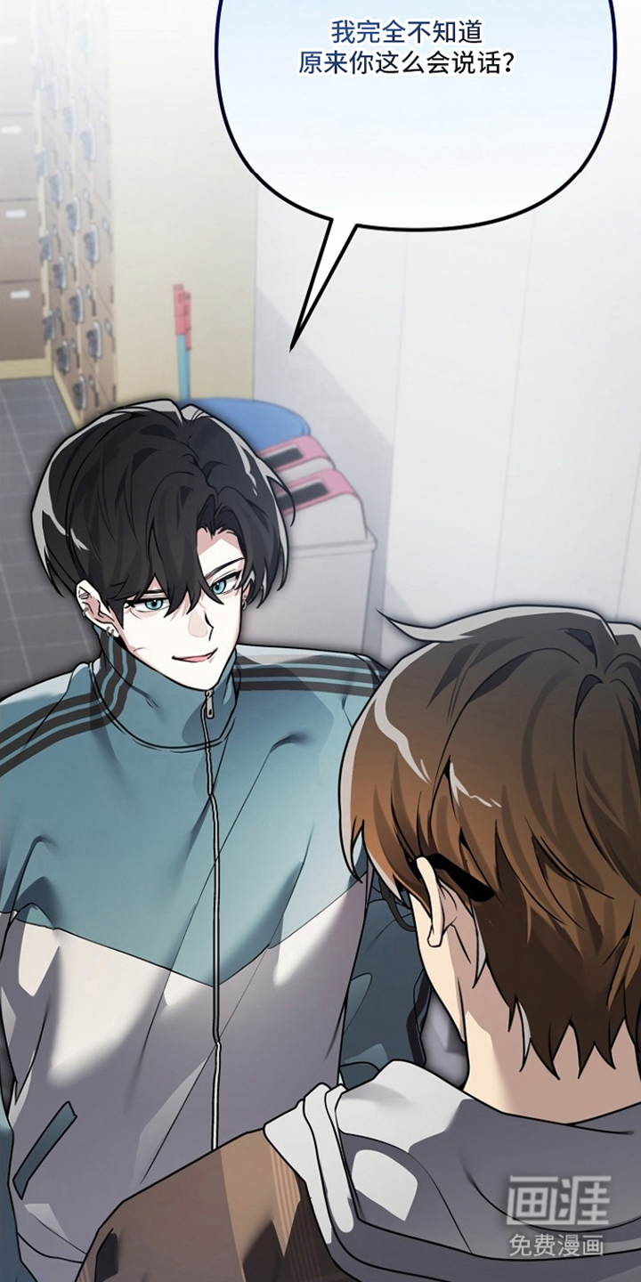 不可雕塑漫画-图17