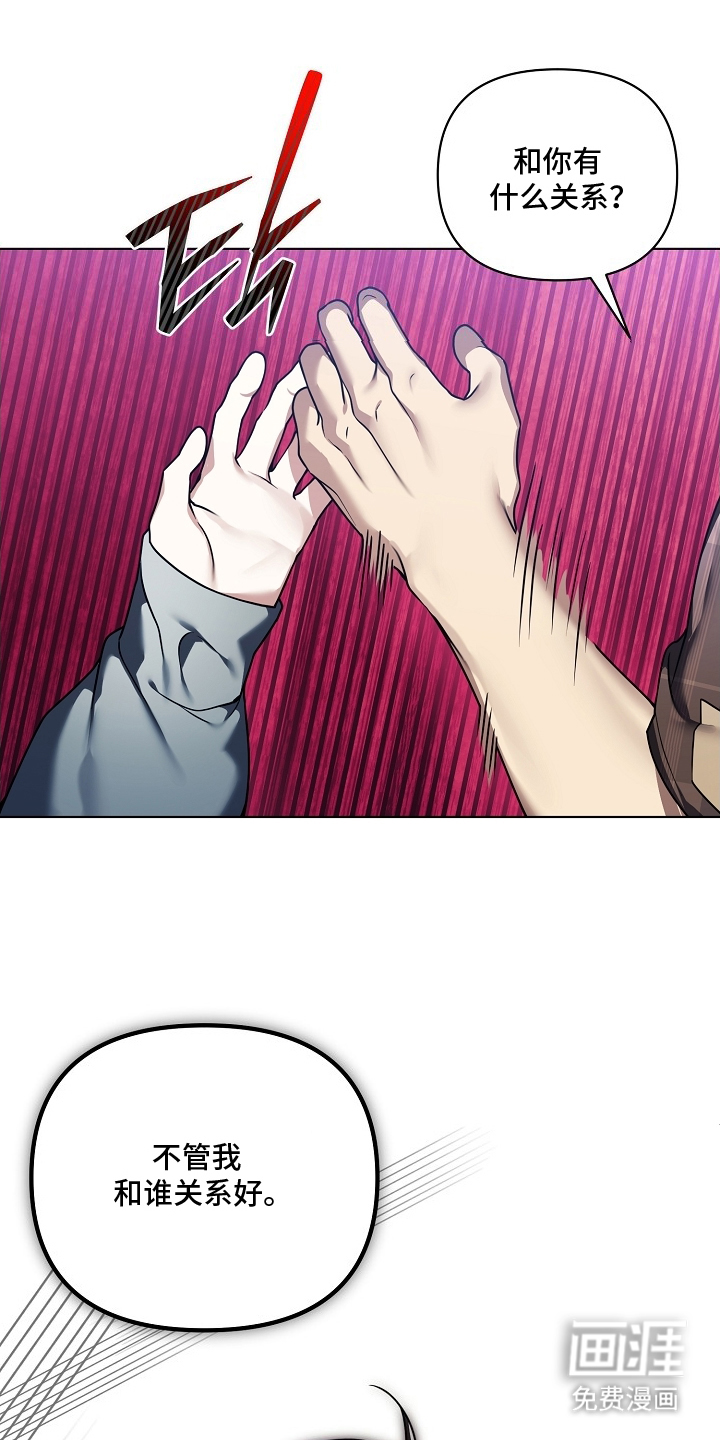 不可雕塑漫画-图19