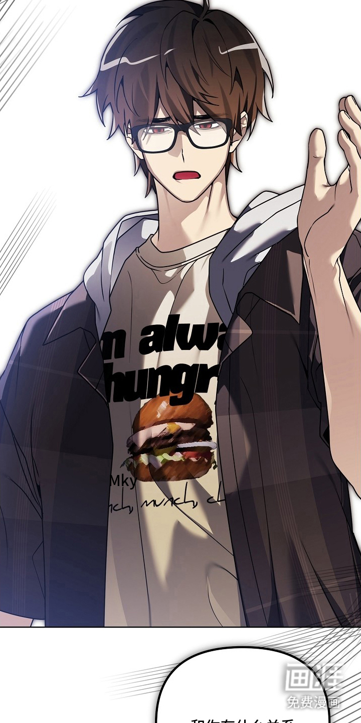 不可雕塑漫画-图20