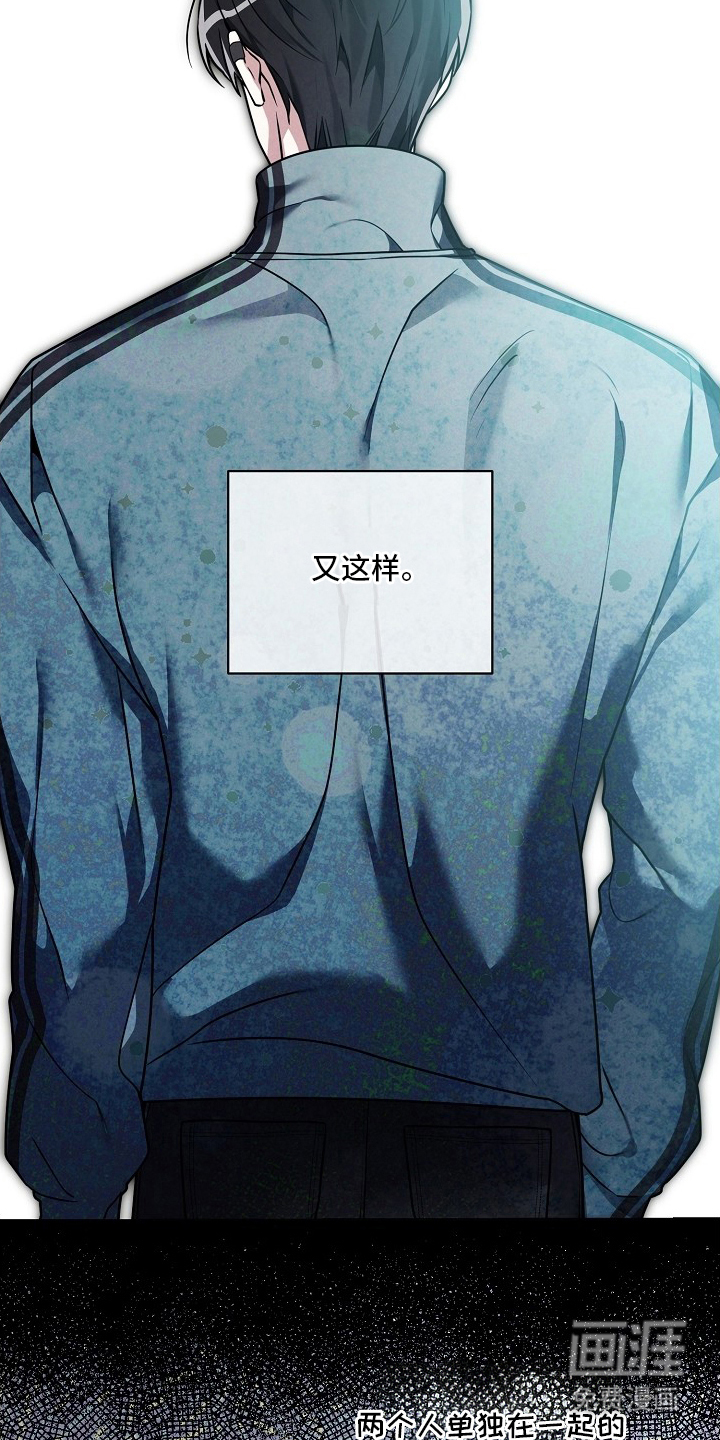 不可雕塑漫画-图23