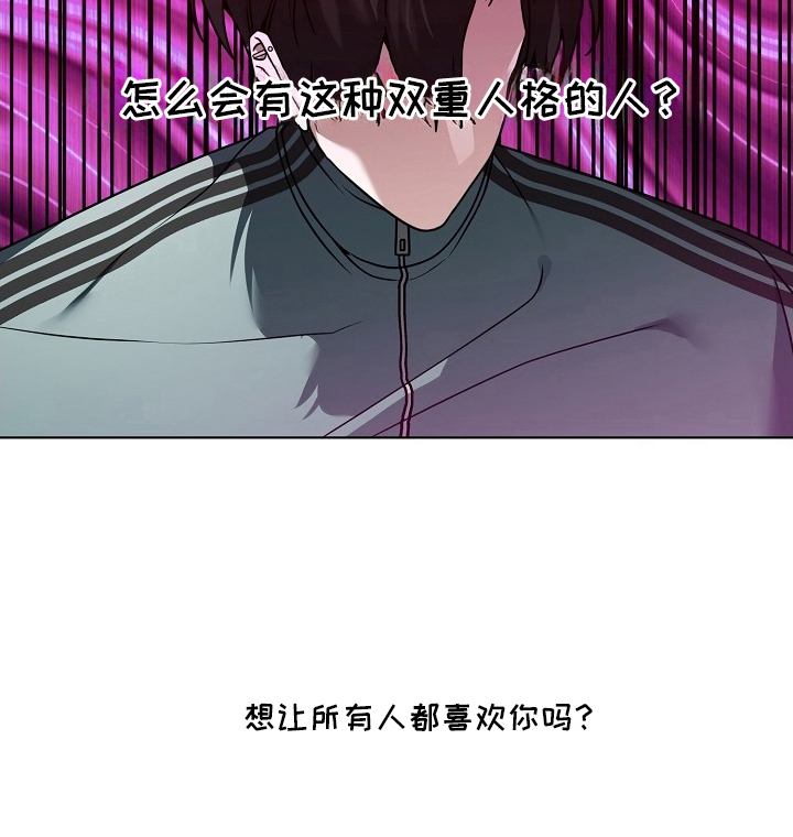 不可雕塑漫画-图26