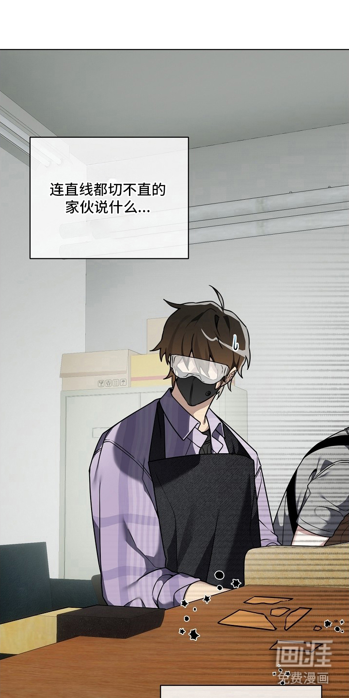 不可雕塑漫画-图7