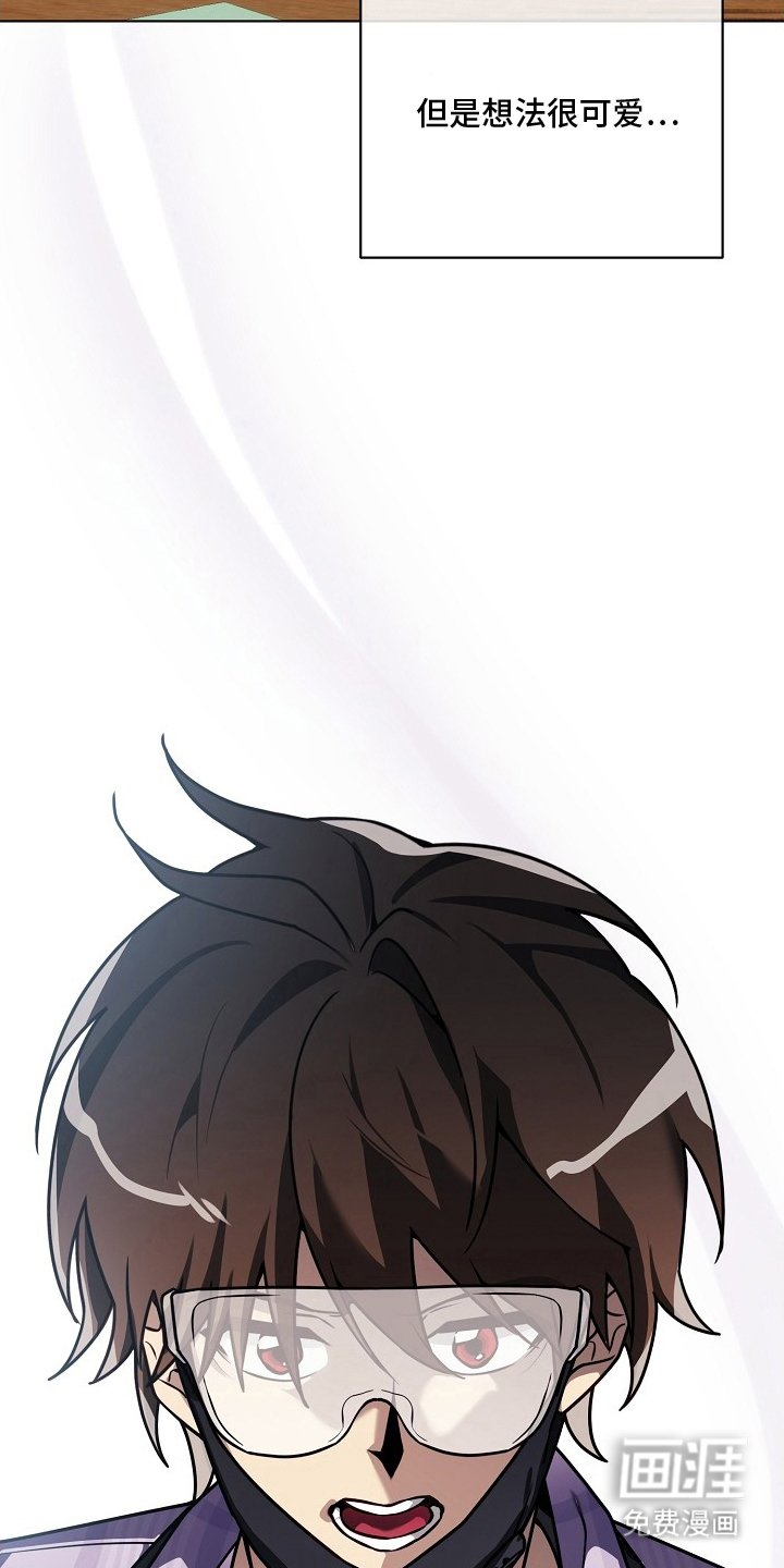 不可雕塑漫画-图8