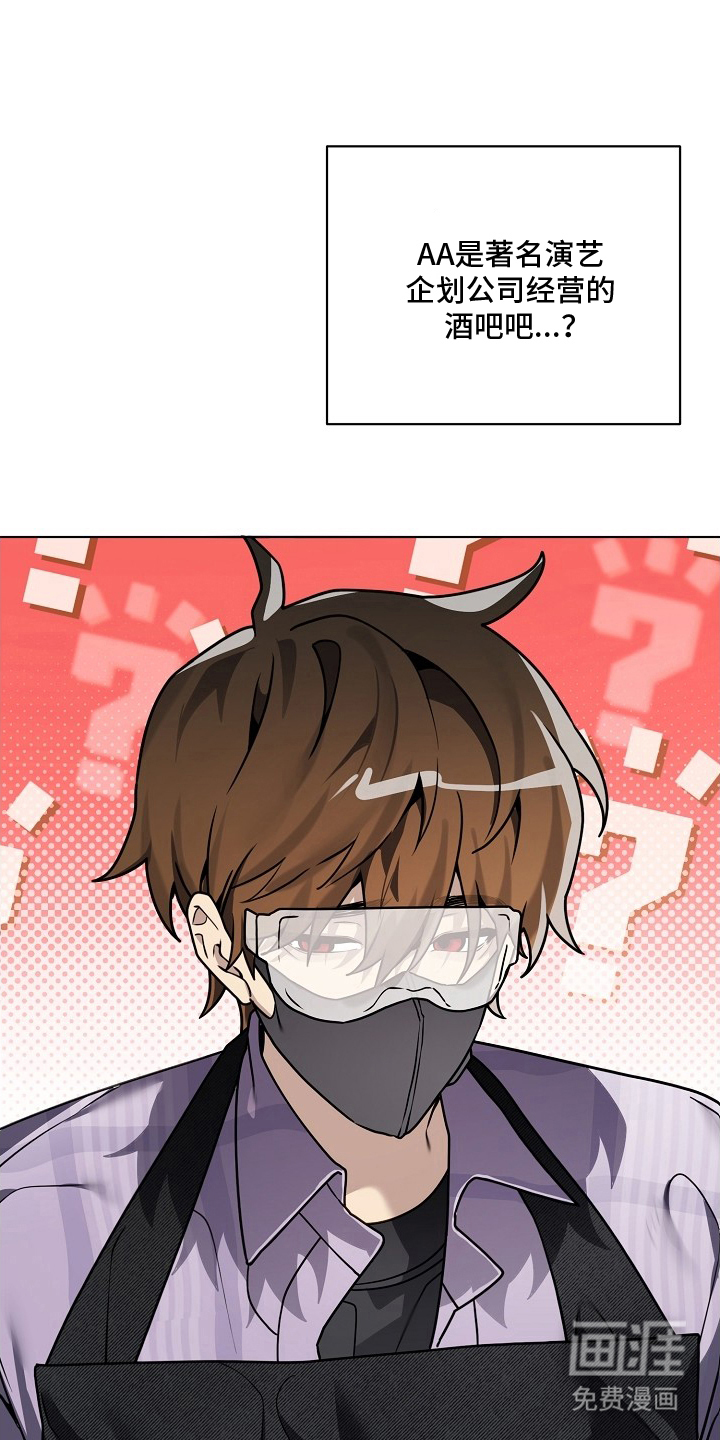 不可雕塑漫画-图14